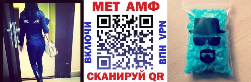 Amphetamine Розовый  сайты даркнета телеграм  Всеволожск 
