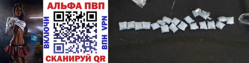где купить наркоту Всеволожск А ПВП СК КРИС