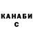 Гашиш hashish Anna ABGARIAN