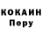 Кодеиновый сироп Lean Purple Drank Mihal mihaluch