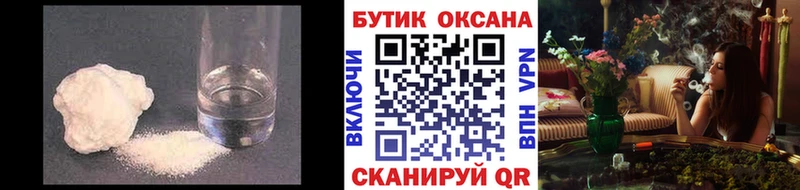 Бутират 99%  Всеволожск 