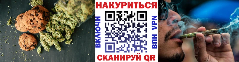 omg ссылки купить сайты площадка клад Cannafood конопля Всеволожск