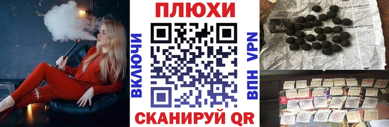 ГАШИШ убойный  Всеволожск 