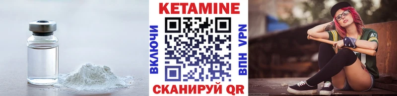 цена наркотик  Всеволожск  КЕТАМИН ketamine 