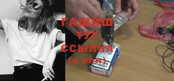 бошки Алзамай