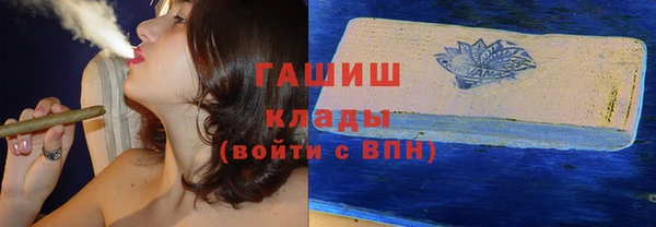 бошки Алзамай