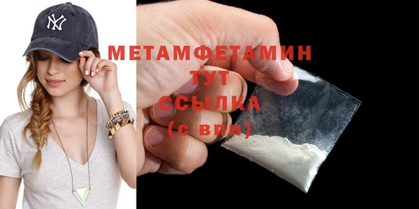 мефедрон мука Алексеевка