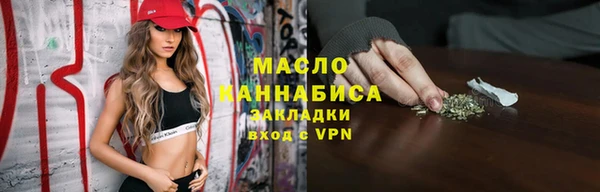 мефедрон мука Алексеевка