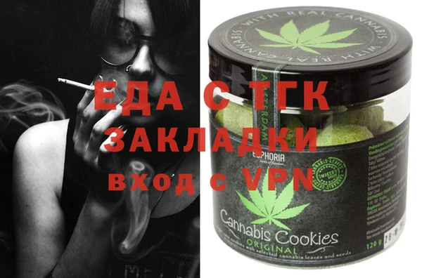 мефедрон мука Алексеевка