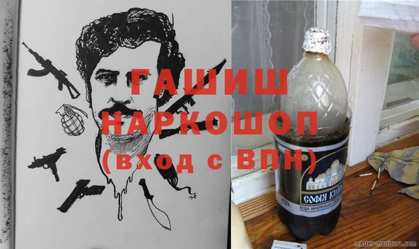 бошки Алзамай