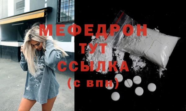 мефедрон мука Алексеевка