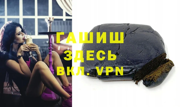 бошки Алзамай