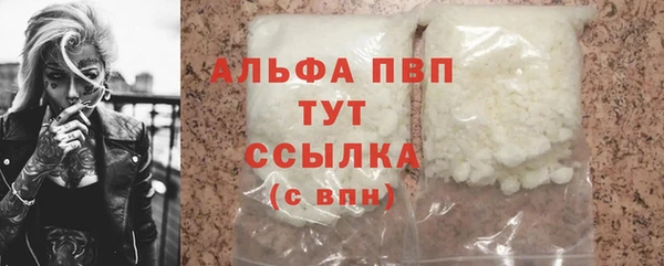таблы Алексин