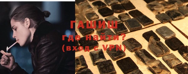 бошки Алзамай