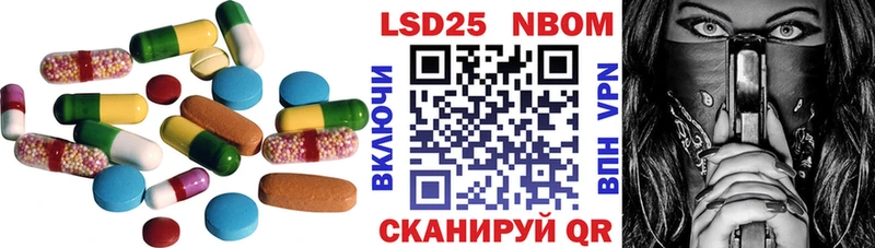 LSD-25 экстази ecstasy  наркотики  Всеволожск 