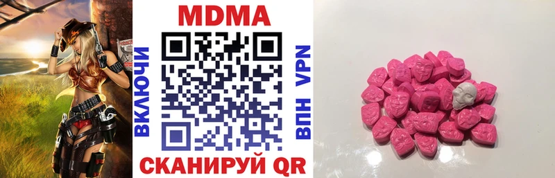 МДМА VHQ  цены   Всеволожск 