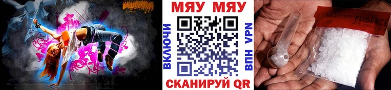 Меф VHQ  Всеволожск 