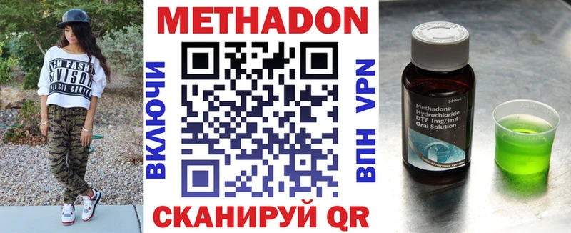 МЕТАДОН белоснежный  продажа наркотиков  Всеволожск 