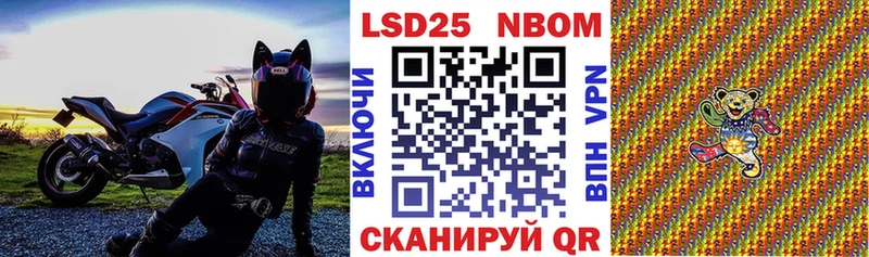 MEGA   Всеволожск  Наркотические марки 1,8мг  как найти закладки 