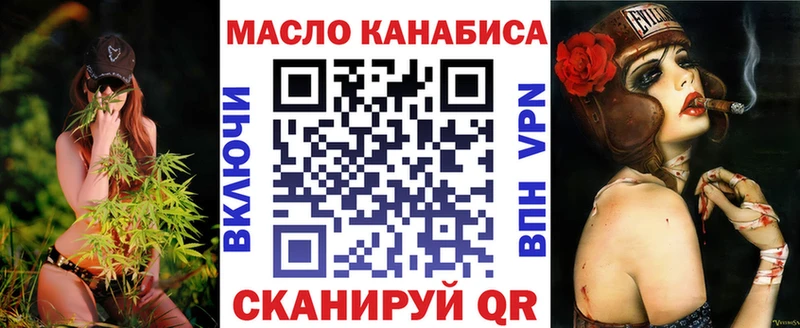 сколько стоит  Всеволожск  Дистиллят ТГК гашишное масло 